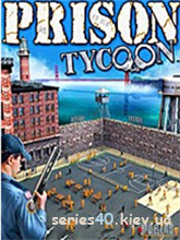 Prison Tycoon | 240*320