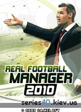 Real Football Manager 2010 (Русская версия) | 240*320