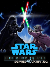 Star Wars: Jedi Mind Tricks  | 240*320