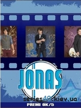 Jonas | 240*320