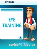 Eye Training | 240*320