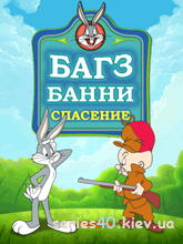 Bugs Bunny: Спасение (рус) | 240*320