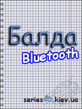 Балда: Bluetooth | 240*320