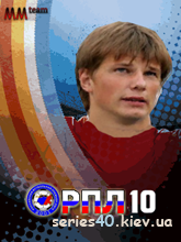 FIFA 10 (RPL) [Preview] | 240*320