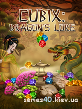 Cubix: Dragon's Lore (Анонс) | 240*320