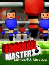 Foosball Master | 240*320