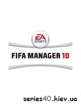 FIFA Manager 10 (Русская версия) | 240*320