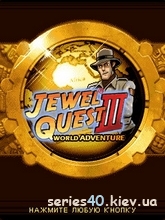 Jewel Quest III: World Adventure (Русская версия) | 240*320