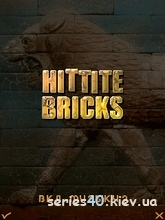 Hittite Bricks | 240*320