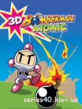 3D Bomberman Atomic | 240*320