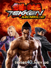 Tekken Mobile (Русская версия) | 240*320