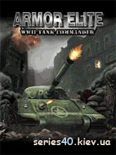 Armor Elite | 240*320