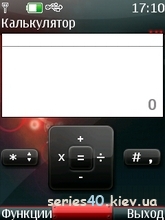 Калькулятор v.2.1 | 240*320