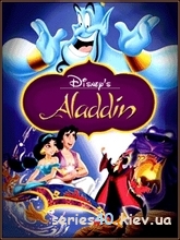 Aladdin | 240*320