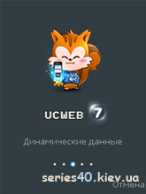 UCWEB v.7.0.3 Rus | 240*320