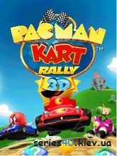 PAC-MAN Kart Rally 2D (Русская версия) | 240*320