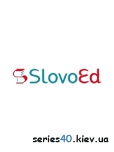 SlovoEd Compact: Russian-Ukrainian Dictionary v.1.2.10 | 240*320