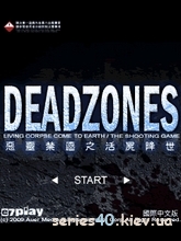 Deadzones | 240*320