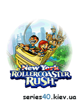 Rollercoaster Rush: New York | 240*320
