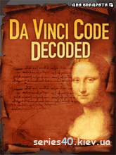 Da Vinci Code Decoded (Русская версия) | 240*320