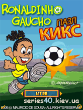 Ronaldinho: Puzzle Kicks / Роналдиньо: Паззл Кикс (Русская версия) | 240*320