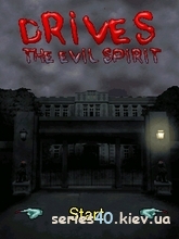 Drives: The Evil Spirit | 240*320