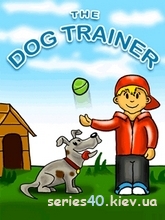 The Dog Trainer | 240*320