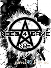 Need For Game #1-3 | 240*320