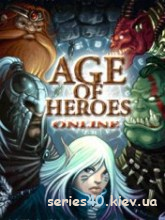 Age of Heroes: Online | All