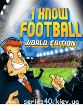 I Know Football: World Edition | 240*320