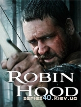 Robin Hood: The Movie Game | 240*320