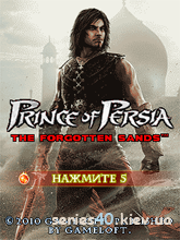 Prince Of Persia: The Forgotten Sands (Русская версия) | 240*320