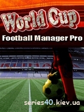 World Cup Football Manager Pro | 240*320