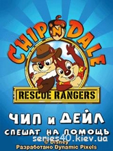 Chip & Dale: Rescue Rangers / Чип и Дейл спешат на помощь (Русская версия) | 240*320
