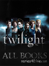 Twilight / Сумерки (Все книги) | 240*320