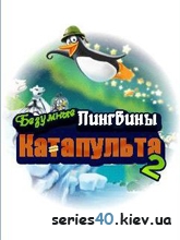 Crazy Penguin: Catapult 2 / Безумные Пенгвины: Катапульта 2 (Русская Версия) | 240*320