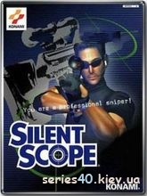 Silent Scope | 240*320