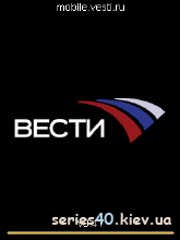 Вести: Мобильный Информер v.0.47 | 240*320