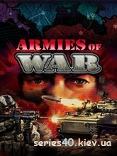 Armies of War | 240*320