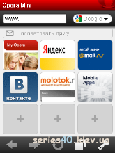 Opera Mini v.5.1 Rus | 240*320