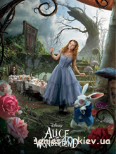 Алиса в стране чудес | 176*144 | 320*240