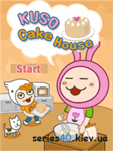 Kuso Cake House | 240*320