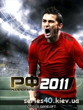 Real Football 2011 / Реальный Футбол 2011 (Русская версия) | 240*320