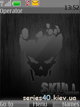 Grey Skull By KPUTuK | 240*320