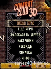 Combat Club 3D (Анонс) | 240*320