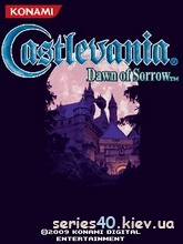 Castlevania: Dawn Of Sorrow (Полная версия) | 240*320
