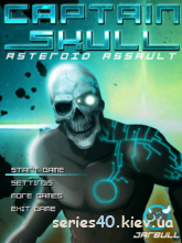 Captain Skull | 240*320