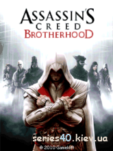 Assassin's Creed: Brotherhood (Русская версия) | 240*320