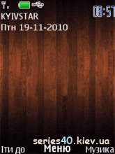 Wood Theme by intel | 240*320