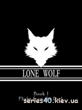 Lone Wolf | 240*320